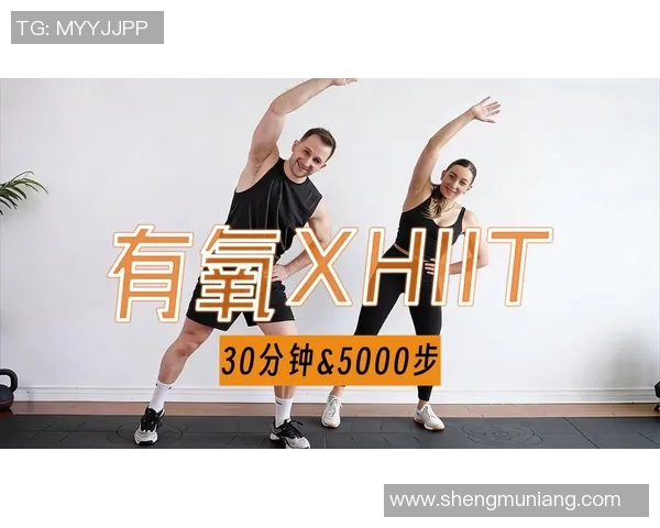 高强度间歇训练的独特优势与面临的挑战分析