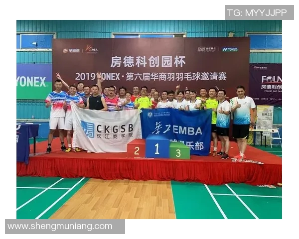 上海羽毛球队团队协作能力大幅提升荣获全国排名新高