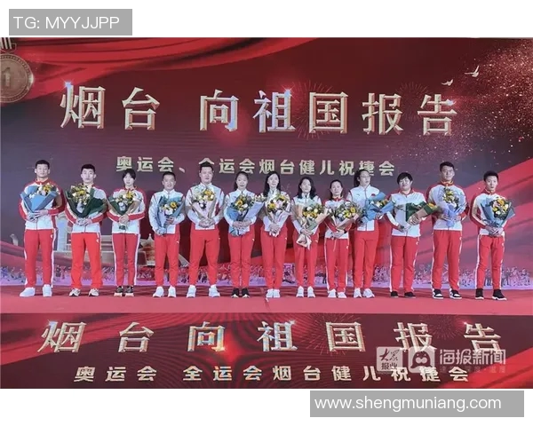 全运会特别报道：南京网球队如何实现历史性突破与辉煌成就
