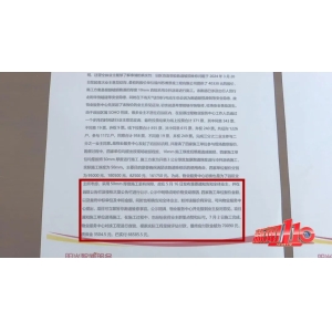 九游会J9我为大众办实事丨物业一封信引公愤！福州一小区业主：每平方4元的物业费花