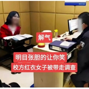 九游会J9综合大快民气！网传昆明臭肉变乱红衣女已被带走讯问央视在现场报导