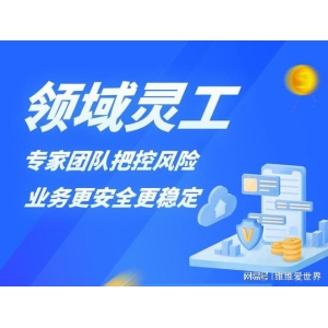 灵敏用工平台十大品牌 灵敏九游会J9用工哪家正轨