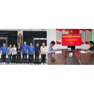 工科强链河南牧业经济学院包装与印刷工程学院如许践行九游会J9注册